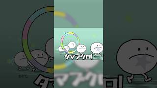 ドパガキの隠れた才能が開花した結果 #そらびび #リズム天国ミラクルスターズ #ゲーム実況