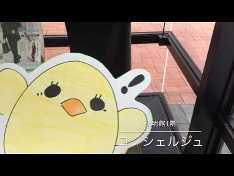 九州女子短期大学　九女ひよこちゃんねる　第一弾
