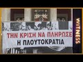 Documentary Society - Witness - Greece - Protesting the protesters