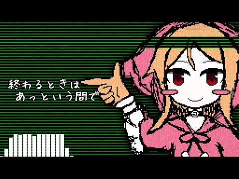 【REPRINT】【UTAUオリジナル曲】電脳ショック！【櫻歌ミコ/闇音レンリ】