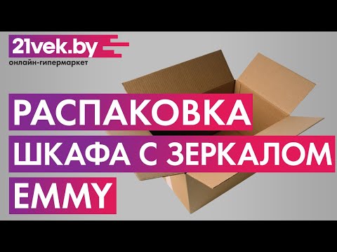 Миниатюра изображения товара Шкаф с зеркалом для ванной Emmy Донна 60