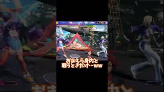 身内対決でイキリ出す後輩に思わずツッコむ夕刻ロベル　#ホロスターズ #ホロスターズ切り抜き #holostars #holostarsclip #夕刻ロベル #水無世燐央 #羽継烏有