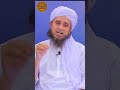 नज़र ऊतरने का सबसे अच्छा तरीका Nazar Utarne Ka Sah