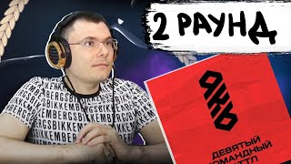 Медиа рецензия