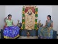 Narayanam Bhaje Vande Guru Paramparaam Abirami Charukesi