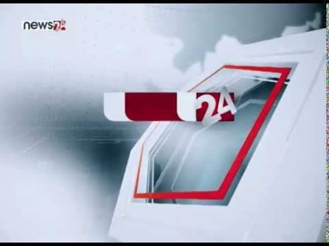 MORNING NEWS HEADLINE_2076-09-25- NEWS24 TV