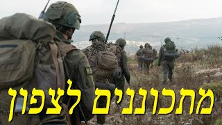 המלחמה בישראל | היום ה-265 (לאומנות - ישראל, המזרח התיכון והעולם) - התמונה מוצגת ישירות מתוך אתר האינטרנט יוטיוב. זכויות היוצרים בתמונה שייכות ליוצרה. קישור קרדיט למקור התוכן נמצא בתוך דף הסרטון