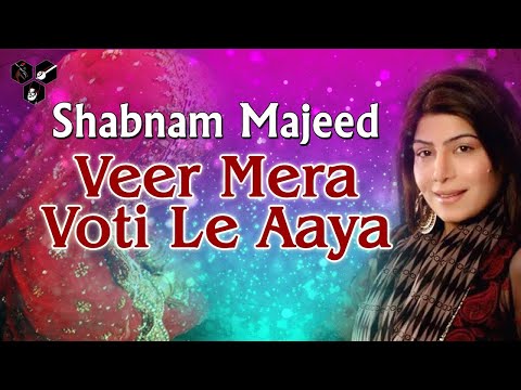 Veer Mera Voti Le Aaya - Shabnam Majeed || Wedding Songs ||  Geet Shagna De