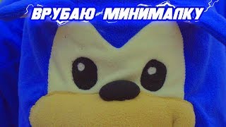 МАЛОБЮДЖЕТНЫЙ ТРЕЙЛЕР СОНИК В КИНО ?
