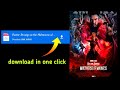 Doctor Strange In The Multiverse Of Madness Hindi Dubbed Doctor Strange 2 Full Movie Hindi Dubbed