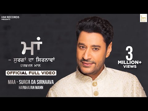 Maa - Surga Da Sirnaava