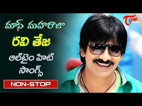 Mass Maharaja Ravi Teja Birthday Special Telugu Super Hit Video Songs