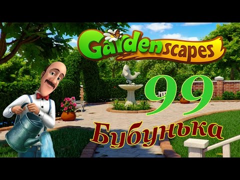 GardenScapes 99 Level Walkthrough