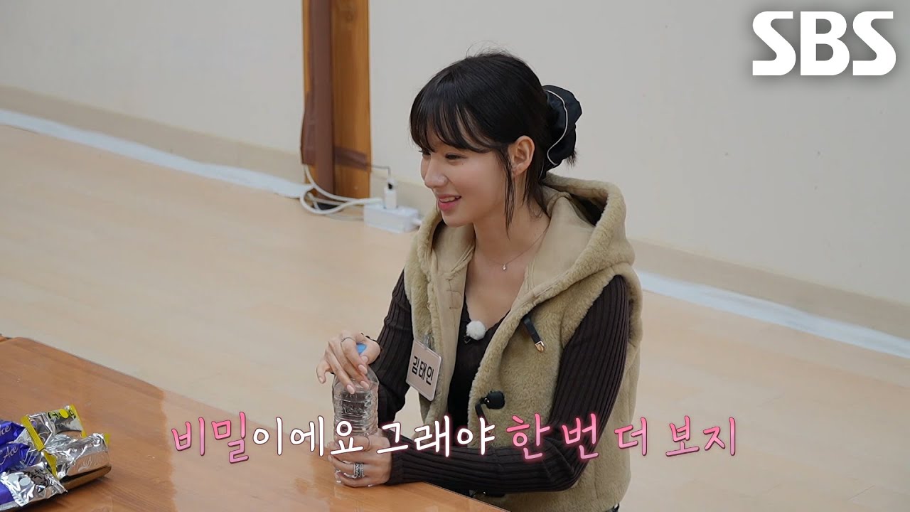 김태인×문세훈, 서로에게 호감 생기게 된 둘만의 대화 시간♥