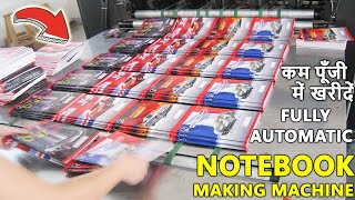ALL IN ONE Fully Automatic Notebook Making Machine कम पूँजी में खरीदें , Notebook Making Business