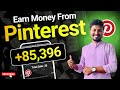 How To Earn Money From Pinterest In 2025 Beginner Friendly