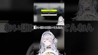 視聴者とゲームに煽られる銀城サイネ 【銀城サイネ/ぶいすぽ/切り抜き】
