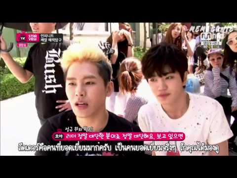 [Thai Sub] 140616 INFINITE Mnet Wide News part 1-3