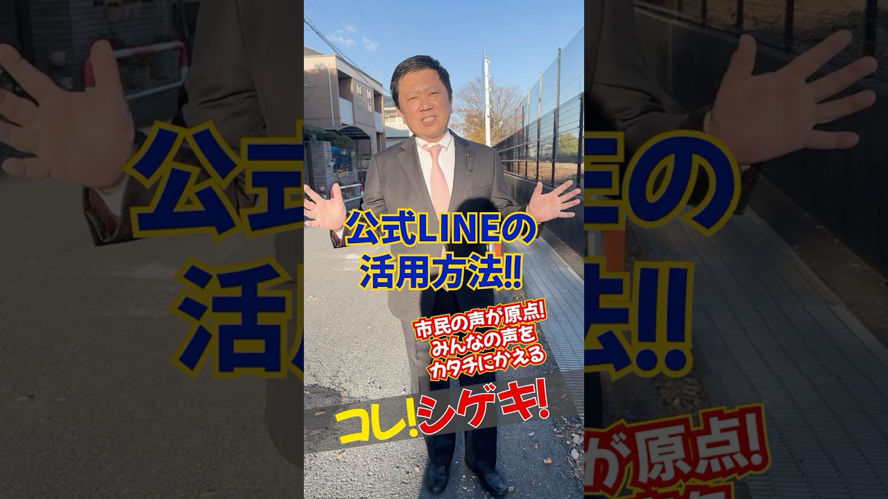 YouTubeサムネイル