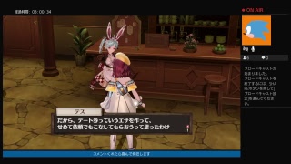 [ソフィーのアトリエ]終わらない夏休み積みゲー消化祭2日目