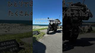 まだ知らない景色がある。だから、また走り出す。｜Ride On.｜Z900RS CAFE