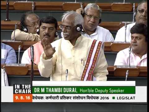 Dr. Shashi Tharoor MP's intervention on The Employee's Compensation Bill, 2016