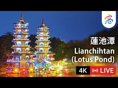 Lotus Pond Scenic Area, Taiwan live webcam