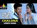 Bet Video Songs Chalona Chal Ki Video Song Bharath Priyamani Sri Balaji Video