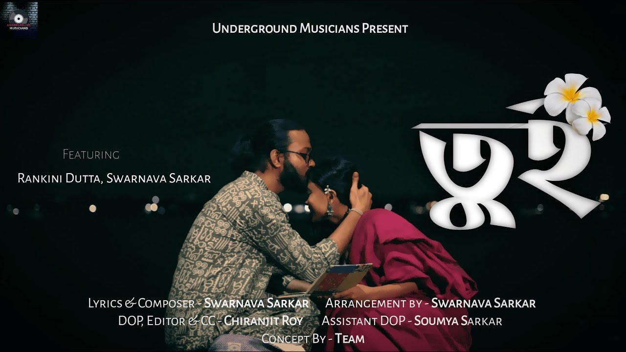 Tui (Official Music Video) | Ft. Swarnava Sarkar | Undeground Musicians