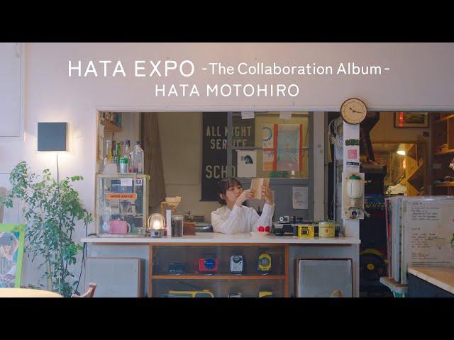秦 基博 11月20日(水)発売 コラボレーション・アルバム『HATA EXPO -The Collaboration Album-』全曲トレーラー公開! 2 YouTubeサムネイル