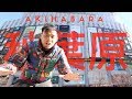 Top 10 Things To DO In AKIHABARA Tokyo WATCH BEFORE YOU GO
