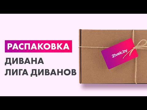 Миниатюра изображения товара Диван угловой Лига Диванов НордСтар левый / 121117L (микровельвет черный/подушки микровельвет черный)