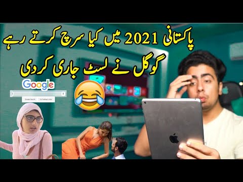 Pakistan Trending Searches in 2021 || Google trend pakistan (2021)