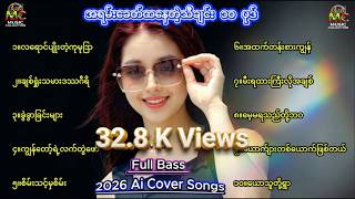 Download lagu အလုပ်လုပ်ရင်းဖွင့်လို့ကောင်းတဲ့သီချင်းများ #MC #MusicCollection #မြန်မာသီချင်းကောင်းများ mp3