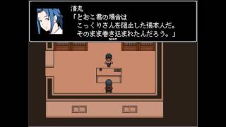 【いちろ少年忌憚】荒々しい男が実況part1
