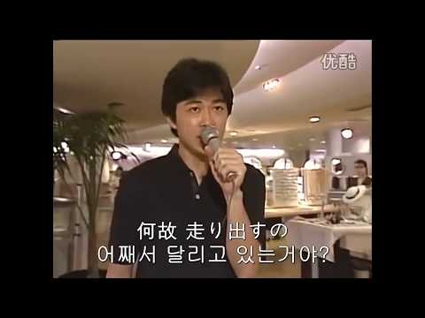 오메가 트라이브 - 너는 1000%(君は1000% )1986 omega tribe 한글 자막