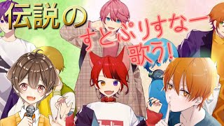- 【みぬた&ふぅせ】パレットダンス歌ってみた