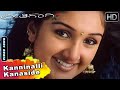 Kanninalli Kanaside Preethigagi Movie Songs Sri Murali Songs Sridevi SGV Kannada HD Songs