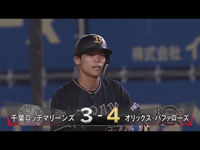 【6回表】バファローズ・中川のセンターへの逆転タイムリーヒット!! 2020/6/23 M-B