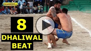 Dhaliwal Bet (Kapurthala) Kabaddi Tournament 12 Feb 2014