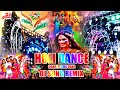 HOLI NONSTOP DJ SONG 2025 HOLI SONG 2025 HOLI DJ SONG 2025 HOLI DANCE SONG COMPETITION HOLI DJ
