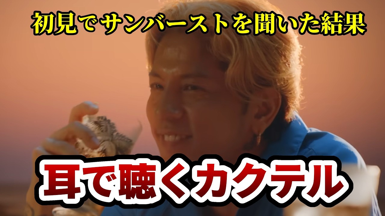 YouTubeサムネイル