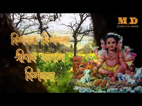 #Mantra |Digambara Digambara Shripaad Vallabh Digambara|Ritesh patil |Sanket mhatre| दत्त मंत्र