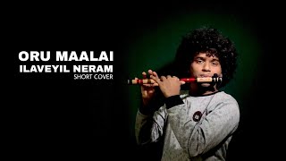 Oru Malai Ilaveyil Neram Instrumental Cover  Ghaji