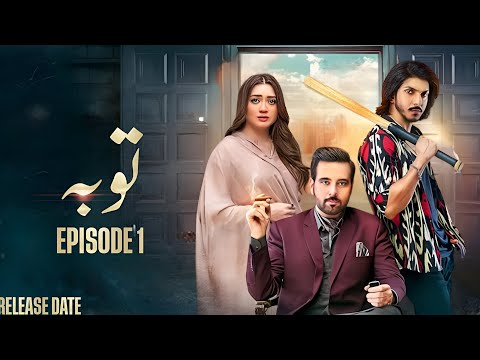 Tauba Episode 1 Preview | Release Date | Mohsin Abbas Haider | Mikaal Zulifqar | Momina Iqbal