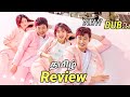 Fight For My Way 2017 Tamil Dubbed Korean Series New Kdrama WebSeries On Aha App Hollywood