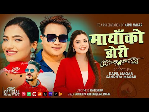 |मायाको डोरी | Mayako Dori New Nepali Modern Song by Samikshya Adhikari & Kapil Magar. Ft. Kapil/Ana