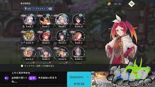 幻想水滸伝 STAR LEAP をプレイしてみる part5 ストーリー進める