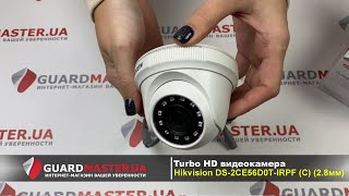 HIKVISION DS-2CE56D0T-IRP - відео 1