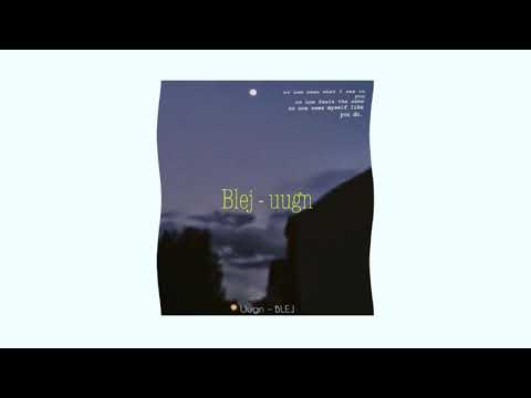 Uugn - Blej Lyrics